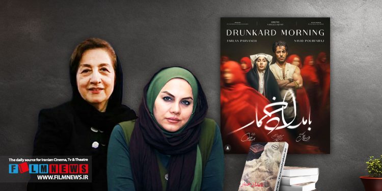 سریال «بامداد خمار» که اقتباسی است از یکی از پرفروشترین رمانهای تاریخ ادبیات ایران از دوشنبه 28 مهر منتشر میشود.