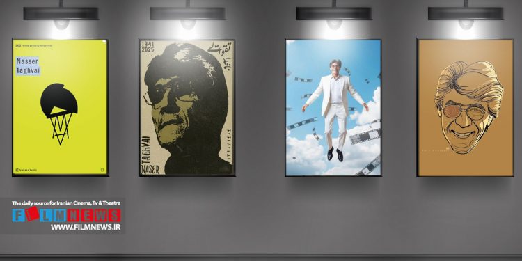 مجموعه‌‌ای جذاب از طرح‌‌های گرفیکی که به مناسبت درگذشت ناصر تقوایی توسط گرافیست‌ها و کارتونیست‌ها طراحی شده است.