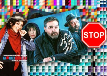 فقیه سلطانی از توقف تولید سریال «جزر و مد» خبر داد.