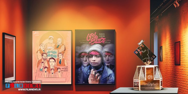 سی و هفتمین دوره جشنواره بین‌المللی فیلم‌های کودک و نوجوان برترین‌های خود را شناخت.