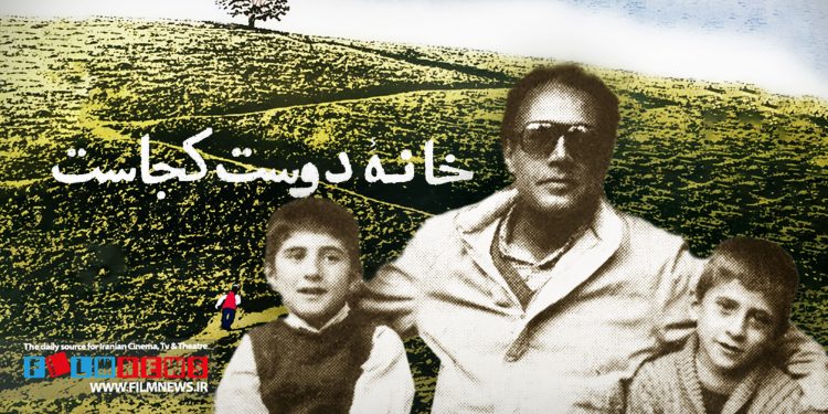 درباره احمد احمدپور، بازیگر نقش محمدرضا نعمت‌زاده در «خانه دوست کجاست» که پنجشنبه 1 آبان درگذشت.