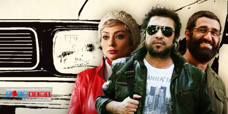 تب ساخت کمدی‌ها با تم دهه پنجاه و شصت همچنان داغ است.