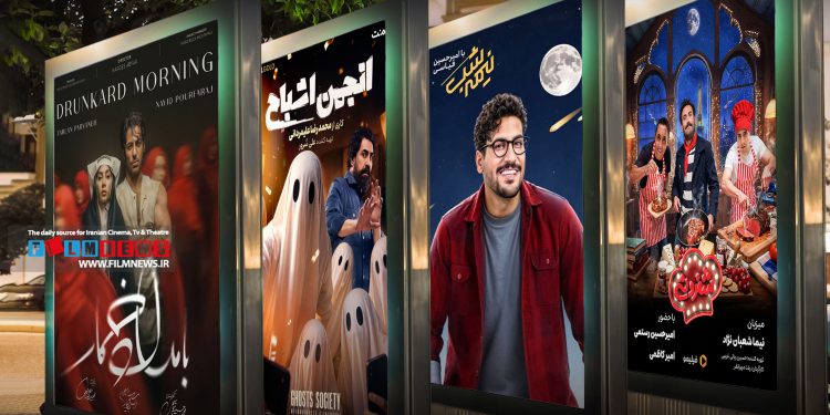 کنداکتور شبکه نمایش خانگی با انتشار سریالهای «بامداد خمار»، «برتا،داستان یک اسلحه» و گیمشو«انجمن اشباح» دستخوش تغییراتی شده است.