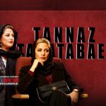 طناز طباطبایی در حای خود را مهیای بازی در سریال «جناب ابر» میکند که سریال «پرانتز باز» با بازی او روی آنتن رفته است.