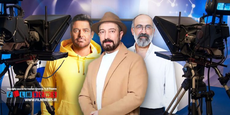 مجید صالحی برای شبکه سه یک برنامه مفرح ترکیبی میسازد.