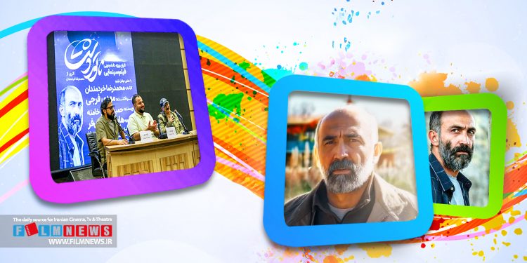 بی سلیقگی برگزارکنندگان نشست پرسش و پاسخ فیلم «ناتور دشت» در طراحی پوستر این نشست.