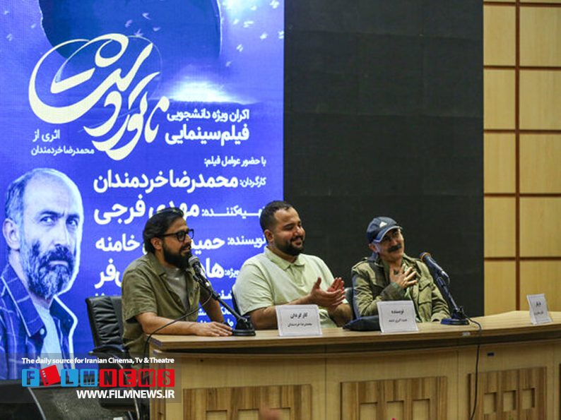 بی سلیقگی برگزارکنندگان نشست پرسش و پاسخ فیلم «ناتور دشت» در طراحی پوستر این نشست.