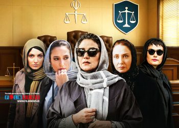 شبنم مقدمی در سریال «شغال» ایفاگر نقش یک وکیل است به جز او کدام بازیگر زن نقش وکیل را بازی کرده است.