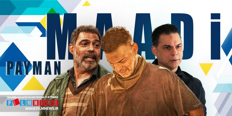 پیمان معادی در فیلم «بالاتر از سیاهی» به ایفای نقش پرداخت. او روزهای پرکاری را سپری میکند.