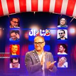 رئالیتی‌شو «کارناوال» با صعود هشت شرکت‌کننده وارد مرحله یک چهارم نهایی شد.