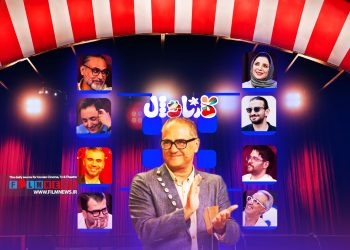 رئالیتی‌شو «کارناوال» با صعود هشت شرکت‌کننده وارد مرحله یک چهارم نهایی شد.