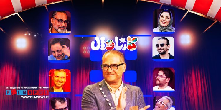 رئالیتی‌شو «کارناوال» با صعود هشت شرکت‌کننده وارد مرحله یک چهارم نهایی شد.