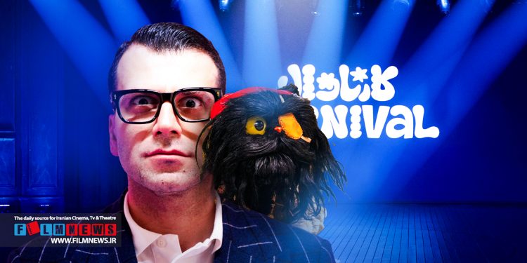 رویارویی افتو با روزبه حضاری از اتفاقات جالب قسمت یازدهم «کارناوال» بود.