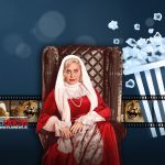 «کج پیله» در هفته اول اکران خود توانست صدر نشین جدول فروش هفتگی شود.