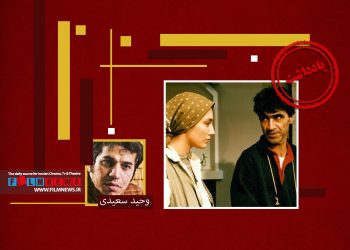 ناصر تقوایی سال‌ها فیلم نساخت و سینمای ایران در حسرت اثری جدید از او ماند.