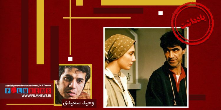 ناصر تقوایی سال‌ها فیلم نساخت و سینمای ایران در حسرت اثری جدید از او ماند.