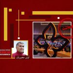 یادداشت آرش معیریان عضو هیات داوران جشنواره فیلم‌های کودکان و نوجوانان درباره اهمیت سینمای کودک.