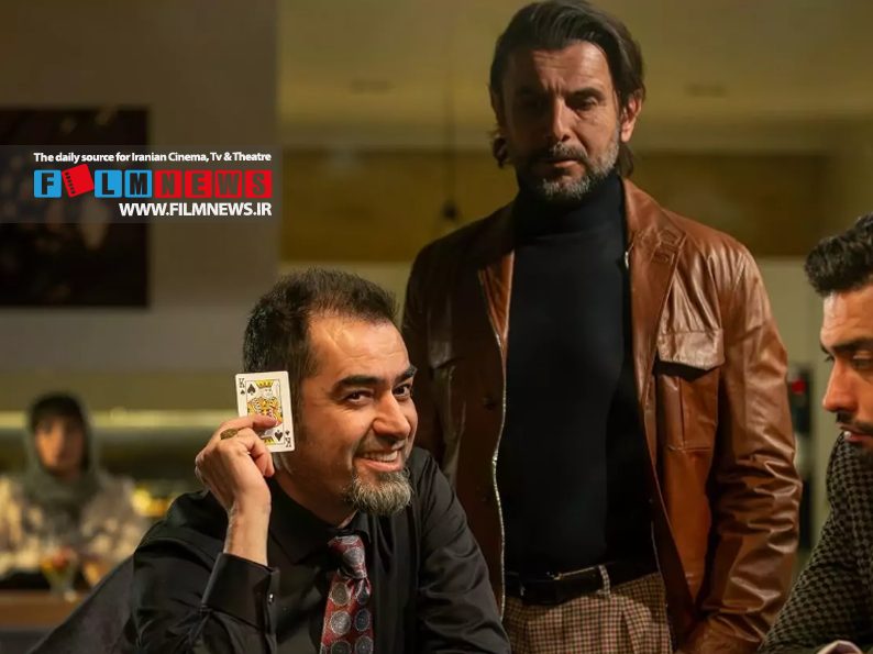 مروری بر اولین همکاری ستاره‌های مرد با یکدیگر به بهانه همبازی شدن شهرام حقیقت دوست و حامد بهداد در فیلم «اردو‌بهشت»