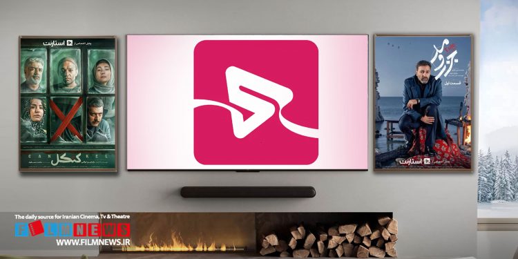 پلتفرم استارنت از دسترس خارج شد.