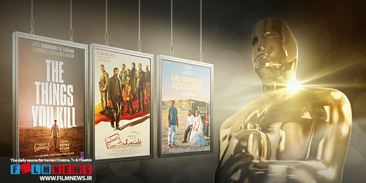 فیلم شهرام مکری از اسکار حذف شد