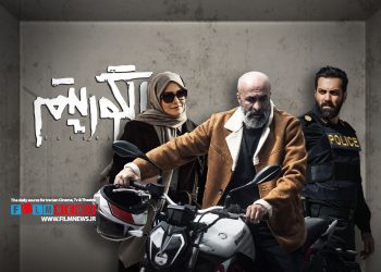 در سریال «الگوریتم» پرونده‌های مهمی مورد بررسی قرار گرفته از سرقت بانک تا قاچاق اسلحه.