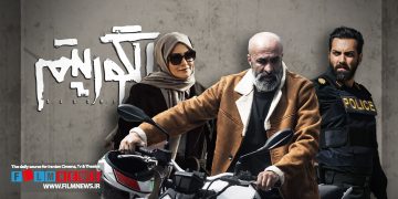 در سریال «الگوریتم» پرونده‌های مهمی مورد بررسی قرار گرفته از سرقت بانک تا قاچاق اسلحه.