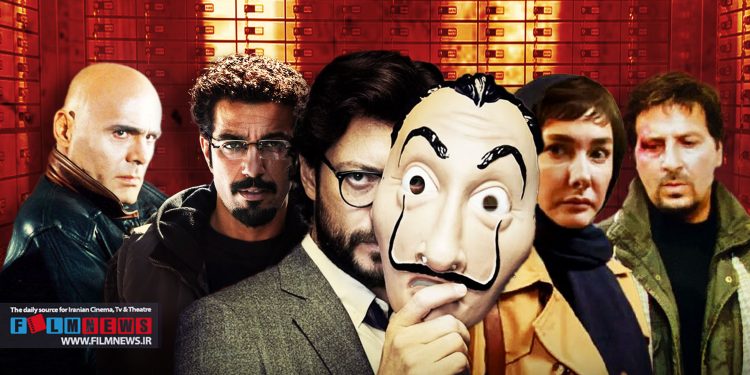 ژانر دزدی یکی از محبو‌ب‌ترین ژانرهای سینمایی است در ایران تعدادی زیادی فیلم و سریال در این ژانر ساخته شده که آخرین آن‌ها سریال «الگوریتم» است.