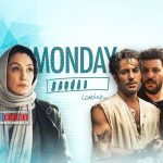 بمداد خمار و هزار ویک شب دوشنبه‌ها منتشر می‌شوند و احتمالا وحشی 2 هم در این روز از سوی فیلمنت عرضه می‌شود.