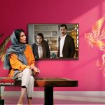 از فیلم «زمانی در ابدیت» در جشنواره جهانی فجر رونمایی شد.