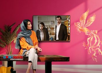 از فیلم «زمانی در ابدیت» در جشنواره جهانی فجر رونمایی شد.