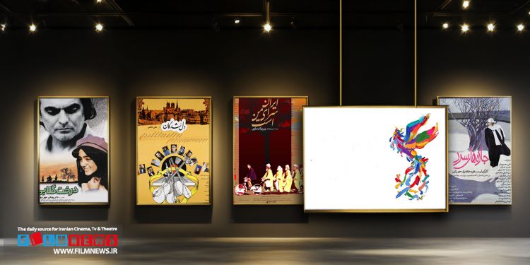 در بخش مرور و مرمت جشنواره چهانی فجر تعدادی از فیلم‌های ماندگار سینمای ایران روی پرده رفته‌اند.