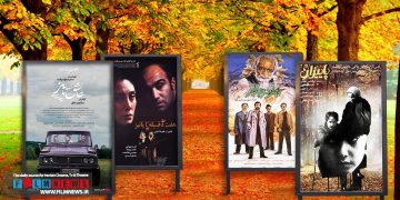 «پاییز» در اسامی تعتدادی از فیلم‌ها و سریال‌ها استفاده شده و آخرین نمونه فیلم «عاشق پاییز» است.