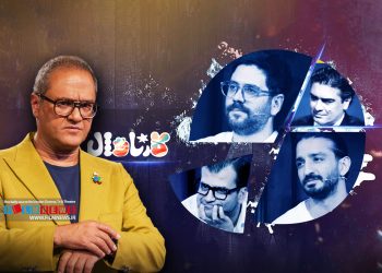 روزبه حصاری، سامان احتشامی، سینا ساعی و بامداد افشار به مرحله نیمه‌نهایی رئالیتی‌شو «کارناوال» راه پیدا کردند.