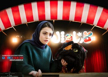 سوگل خلیق مهمان کارناوال شد