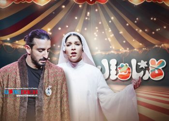 نگاهی به اتفاق‌های مهم اجرای سینا ساعی در فینال «کارناوال» | از تمهید برای اجرای خواننده زن تا نمایشی عاطفی از امیرکبیر