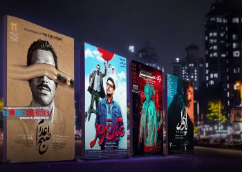 در اکران سال جاری (1404) تعداد زیادی فیلم زیر 500 میلیون تومان فروش داشتند که معروف‌ترینشان فیلم‌های «صبح اعدام»، «عینک قرمز» و «بازی را بکش» بودند.