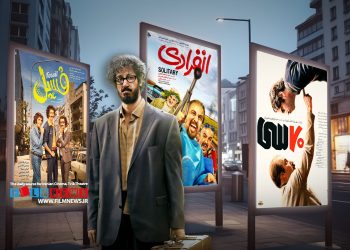 مقایسه پرفروش‌ترین فیلم‌های پنج سال اخیر از نظر میزان فروش، تعداد مخاطب، مدت زمان اکران و .... به بهانه رکوردشکنی «مرد عینکی»