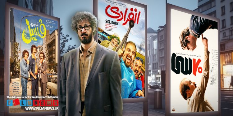 مقایسه پرفروش‌ترین فیلم‌های پنج سال اخیر از نظر میزان فروش، تعداد مخاطب، مدت زمان اکران و .... به بهانه رکوردشکنی «مرد عینکی»