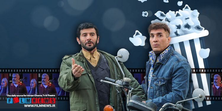 آنالیز فروش سینماها در هفته‌ای که گذشت. آقای زالو با 20 میلیارد فروش رکورد سایر کمدی‌ها را زد