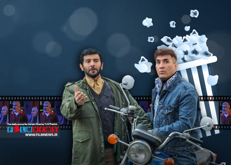 آنالیز فروش سینماها در هفته‌ای که گذشت. آقای زالو با 20 میلیارد فروش رکورد سایر کمدی‌ها را زد