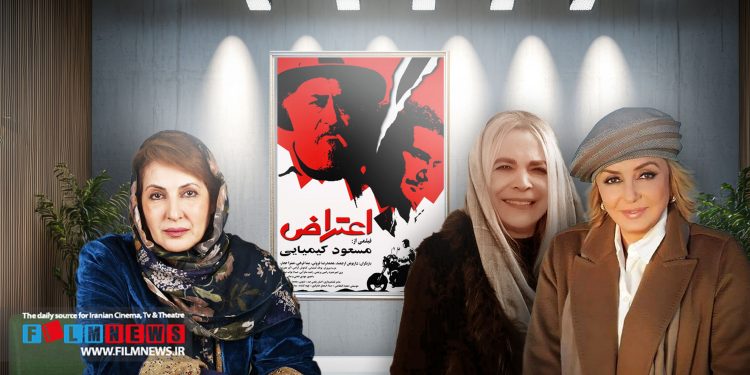 ادعای جنجالی فاطمه گودرزی درباره تعویض بازیگر فیلم اعتراض با پیشنهاد همسر سابق کارگردان