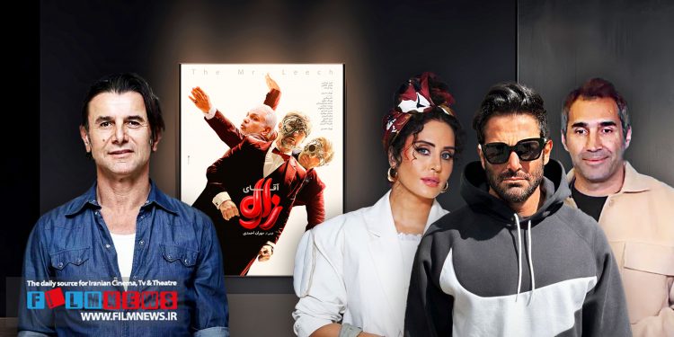 زوج سازیها امین حیای در فیلمهای کمدی پرفروش این بازیگر به بهانه ورود «آقای زالو» به باشگاه 100 میلیاردیها