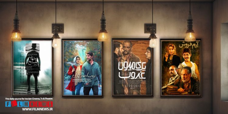 «خواب تلخ» از سهشنبه 18 آذر ماه اکران آنلاین میشود و فیلمهای «زیبا صدایمکن» و «آدم فروش» هم بهزودی وارد این چرخه میشوند.