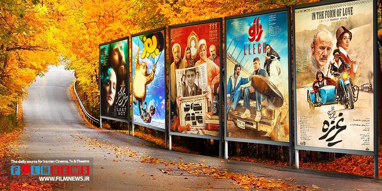 بررسی اتفاق‌های مهم سینمای ایران در فصل بهار 1403