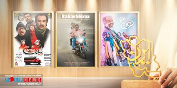 سریال بهار شیراز با محوریت آداب و رسوم مردم شیراز ساخته شده است.