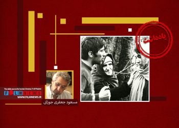 کارگردان مطرح سینما در پی درگذشت عالیجناب بهرام بیضایی نوشت | شیفتگان ابتذال بیضائی را کشتند