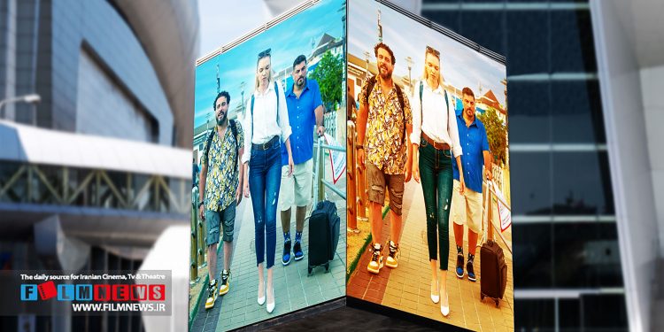 فیلم «ماجراجویی در جزیره جیمزباند» به زودی روانه پرده سینماها می‌شود.