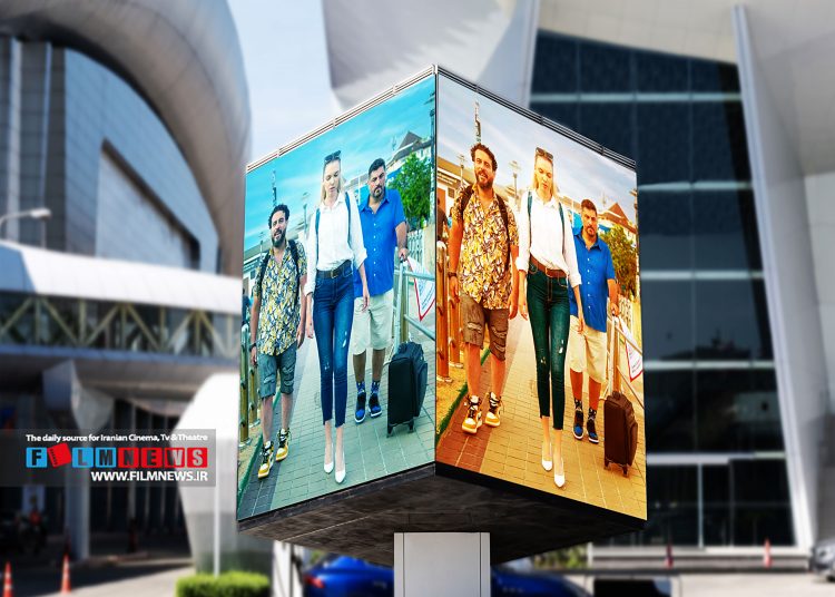 فیلم «ماجراجویی در جزیره جیمزباند» به زودی روانه پرده سینماها می‌شود.