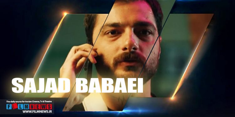 حضور سجاد بابایی کماکان در سریال «شغال» ادامه دارد.