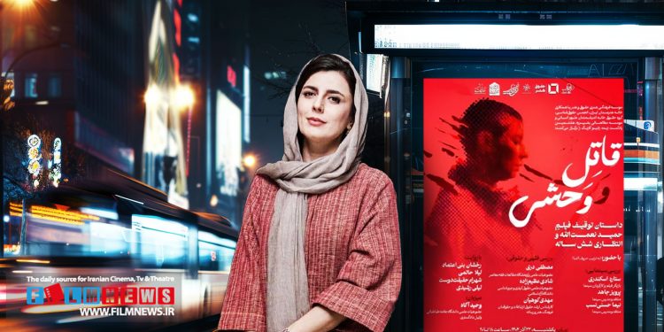 اعتراض شدید لیلا حاتمی به بلاتکلیفی فیلم «قاتل و وحشی»